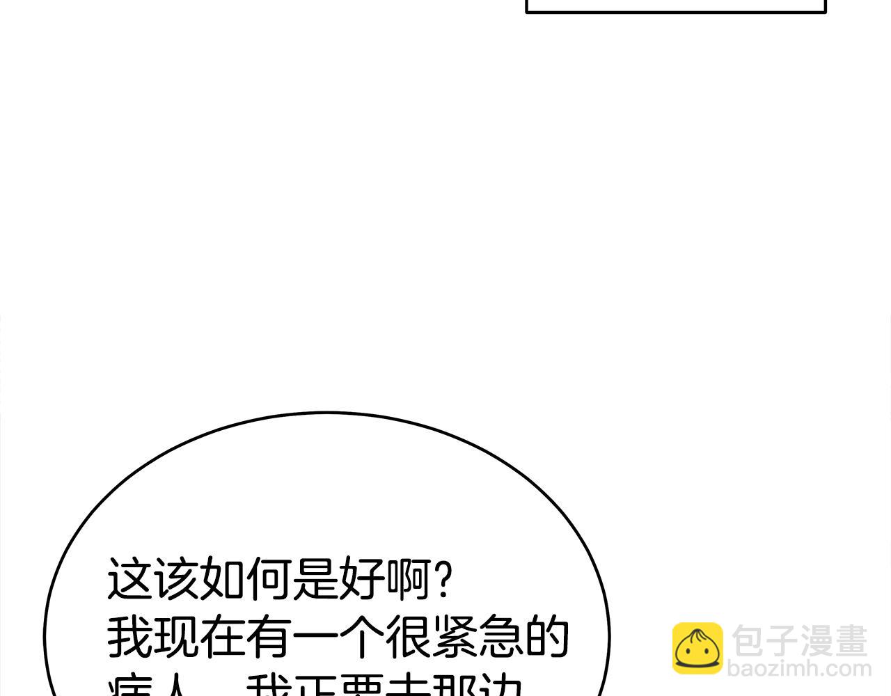 第146话18