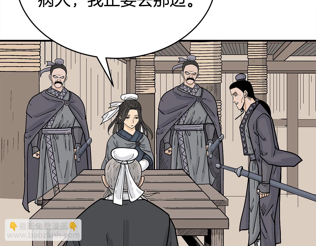 第146话19
