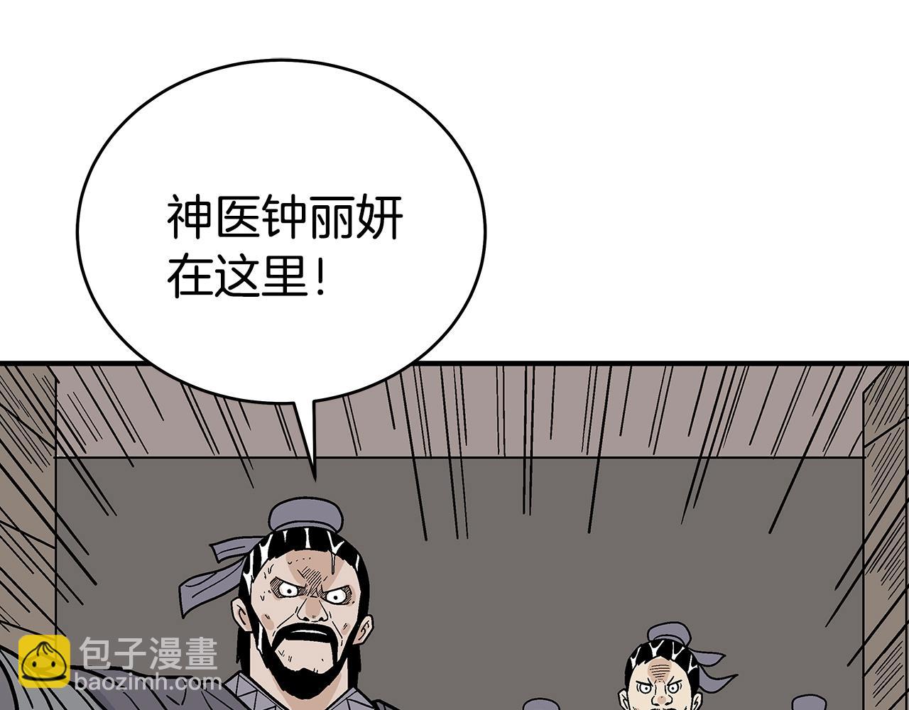 第146话2