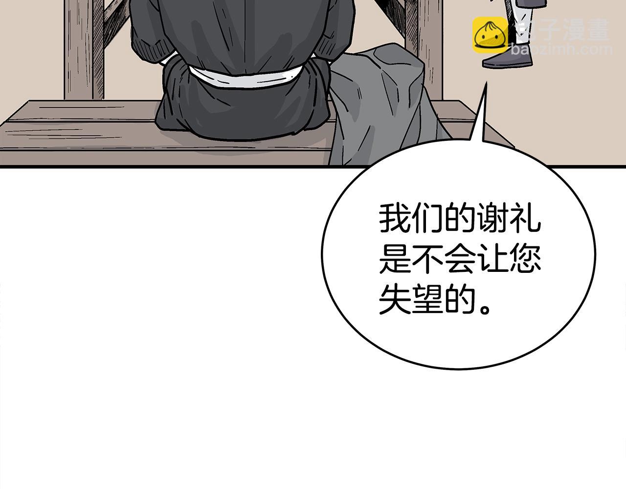 第146话20