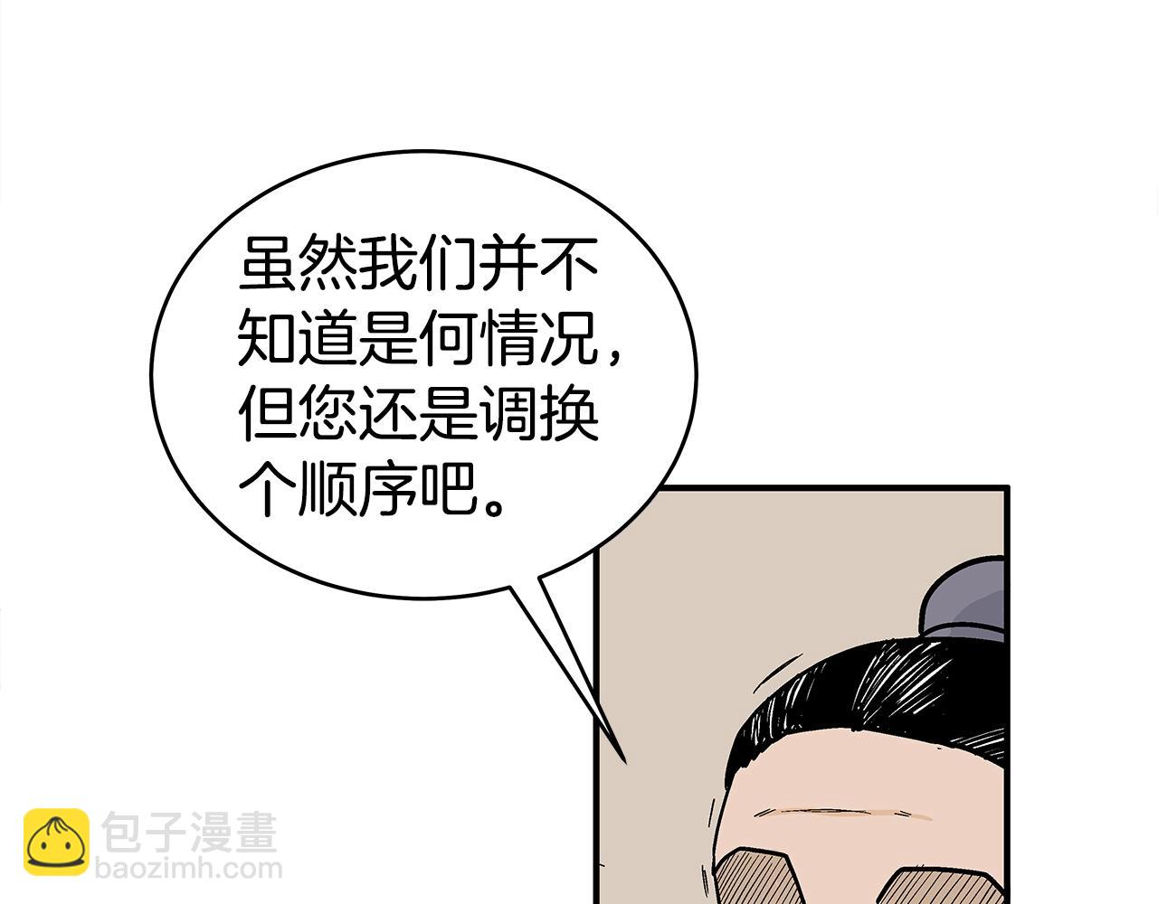 第146话21