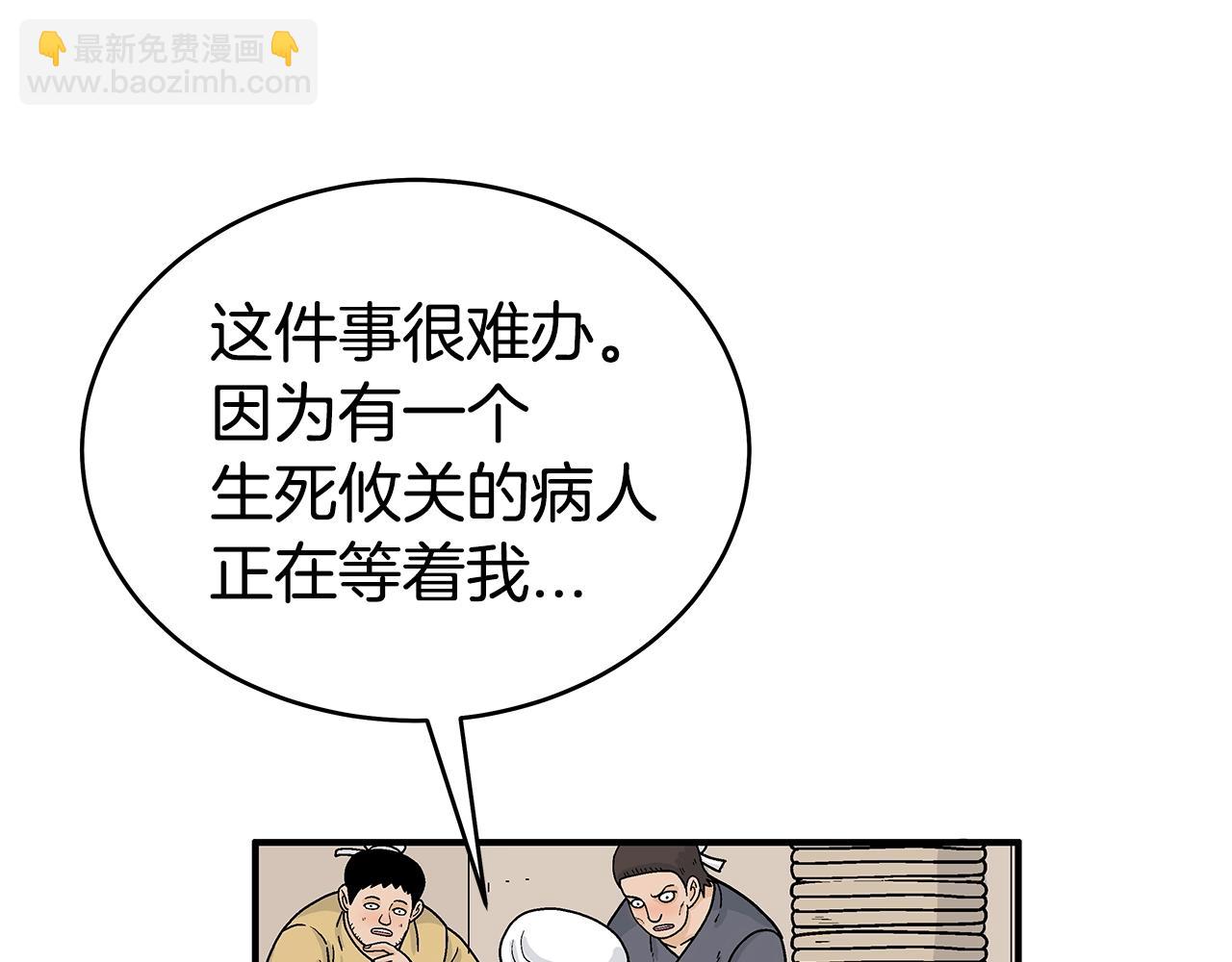 第146话23
