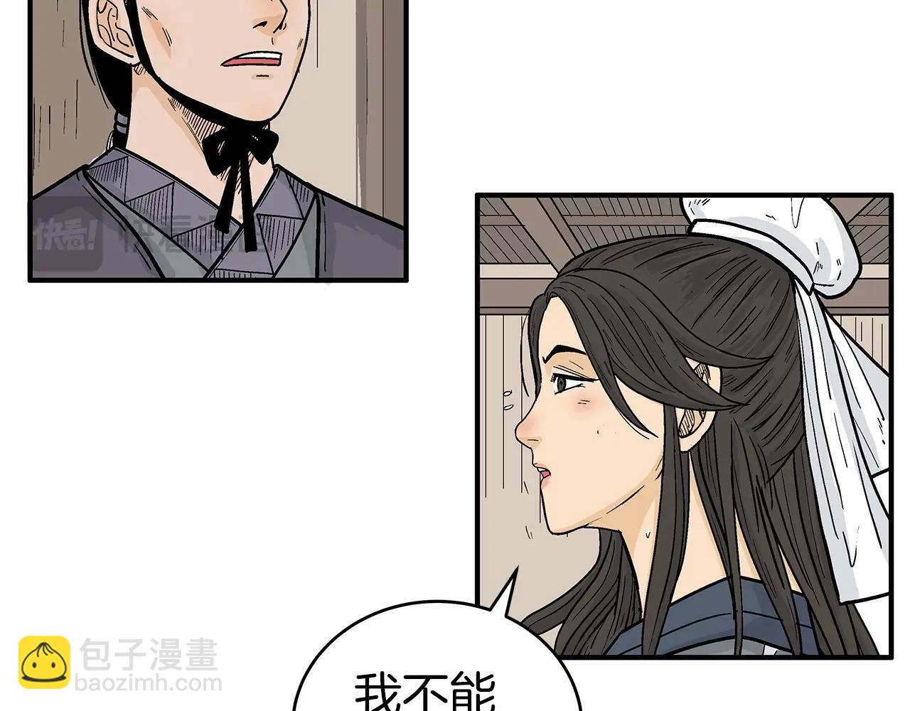 第146话27