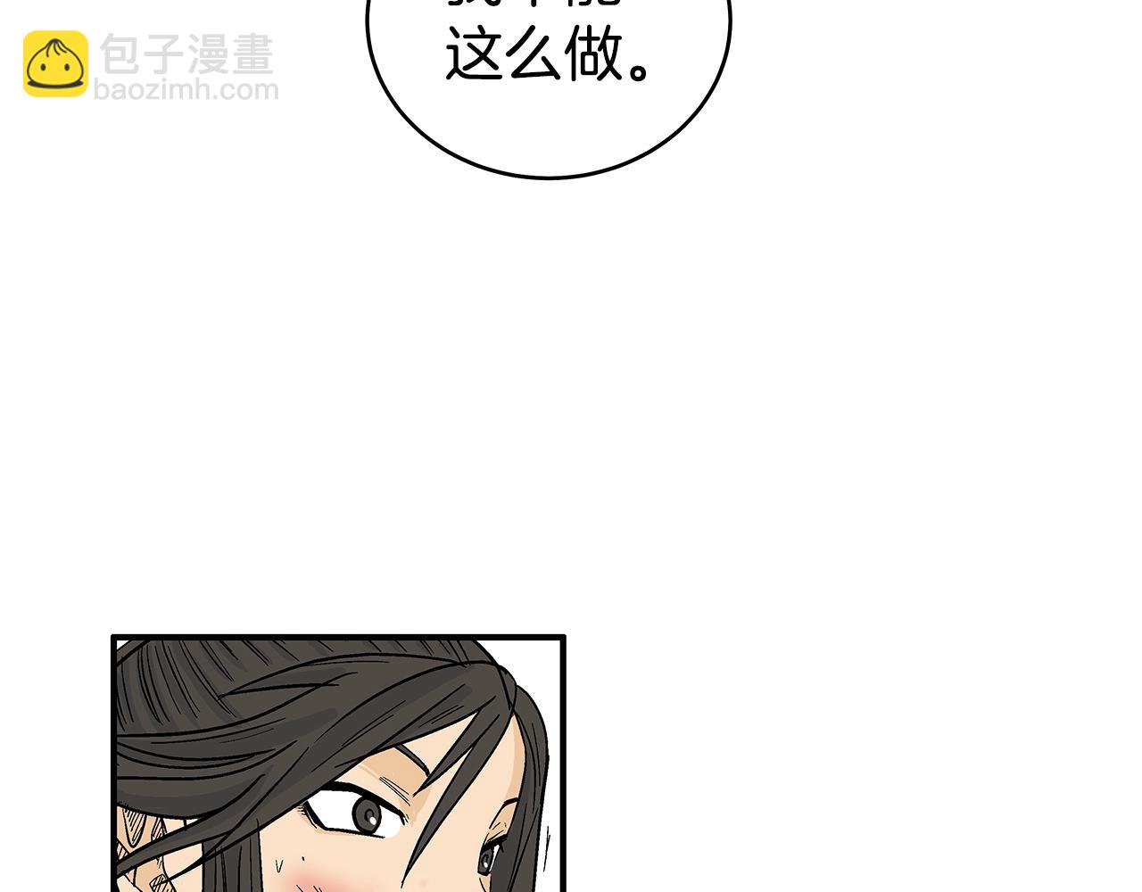 第146话28