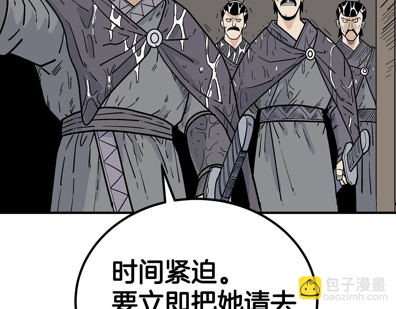 第146话3
