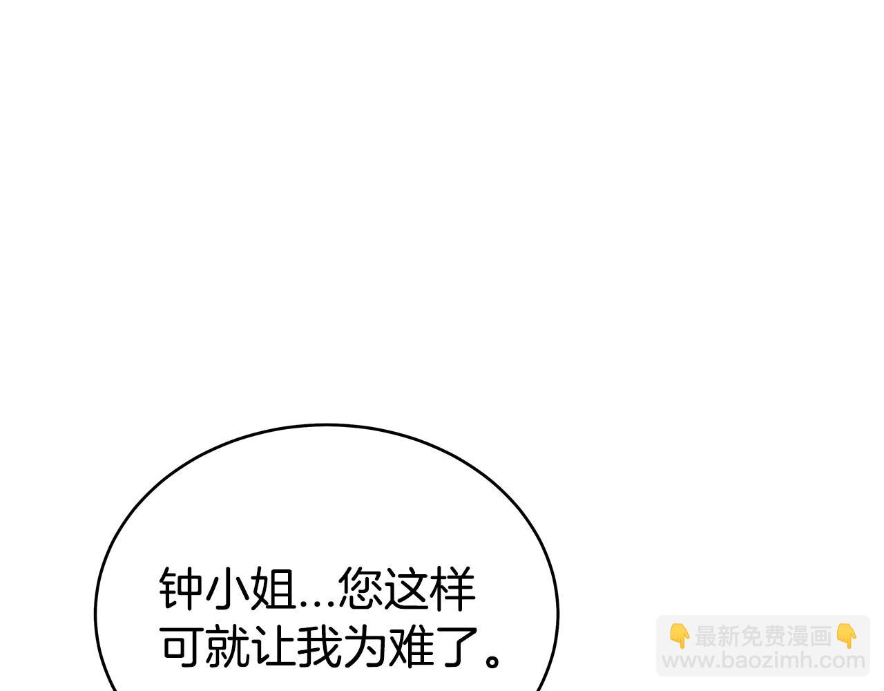 第146话30