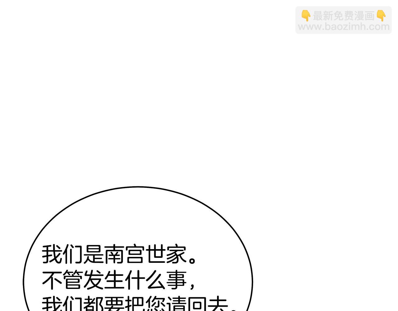 第146话32