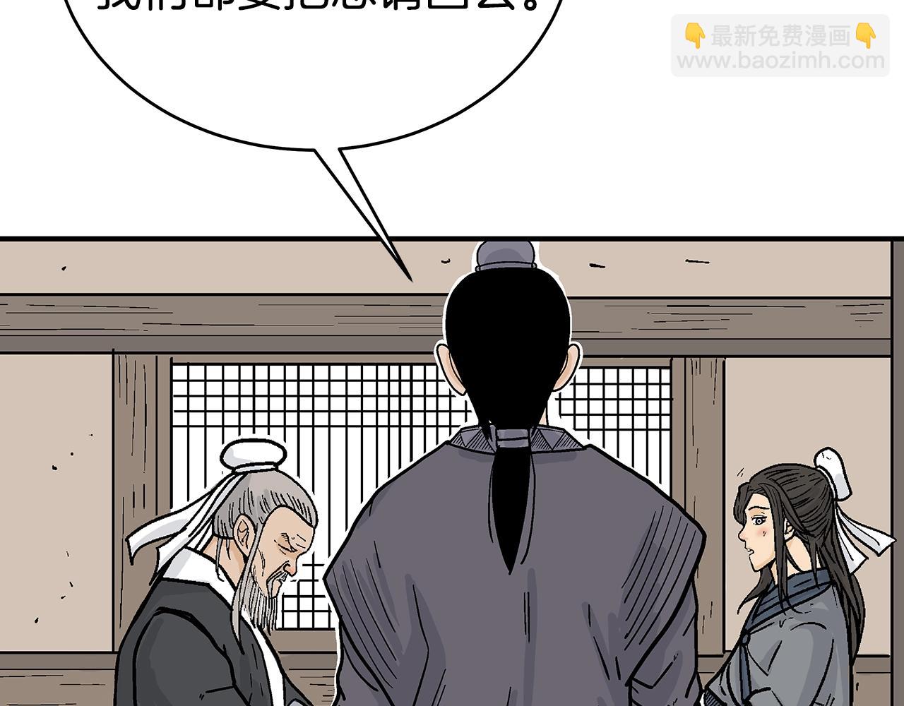 第146话33