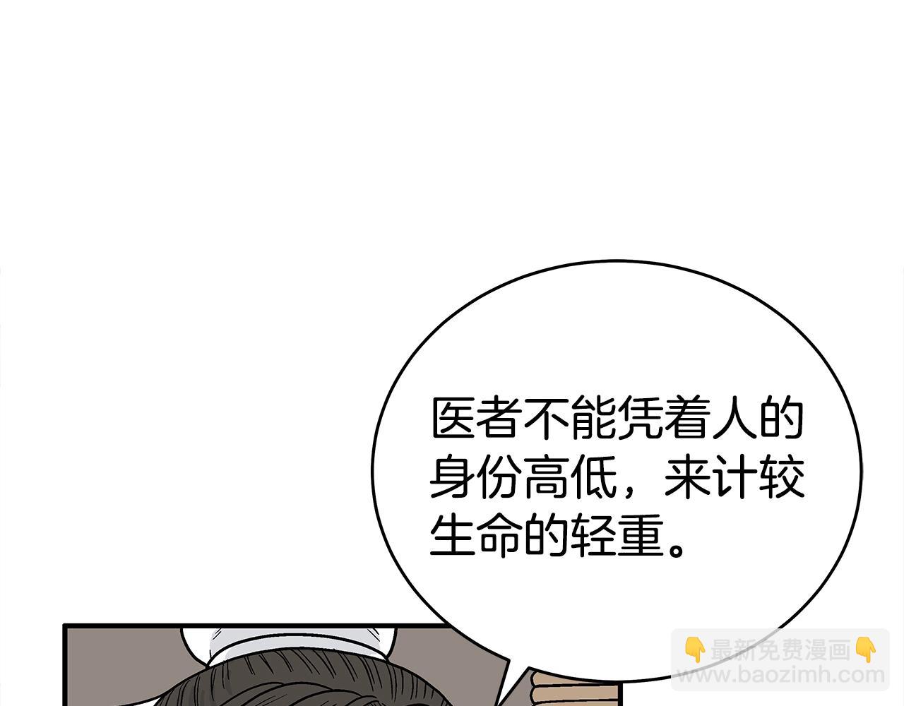 第146话35