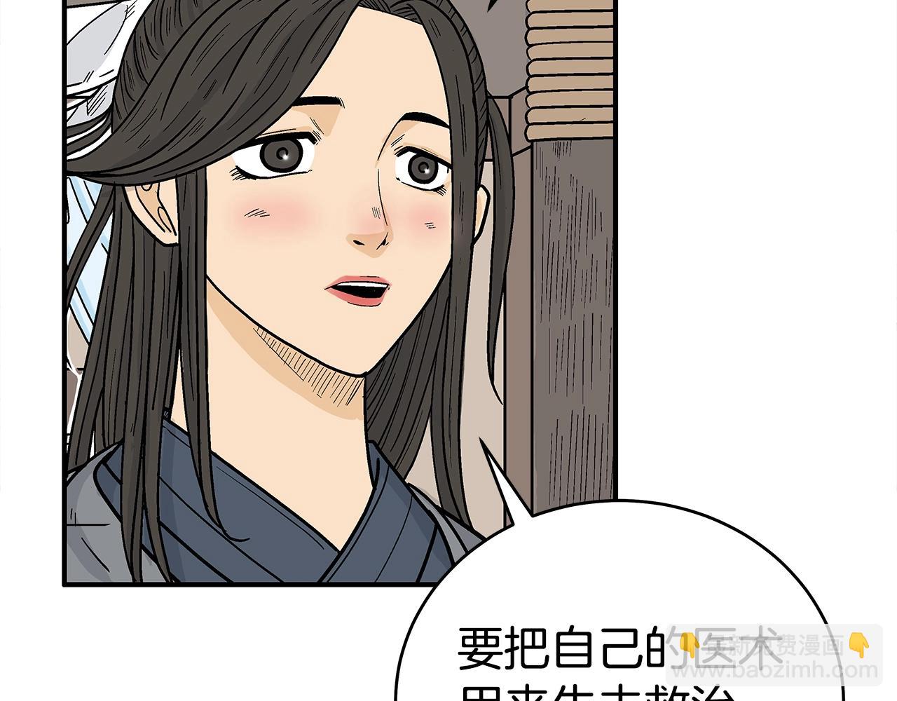第146话36