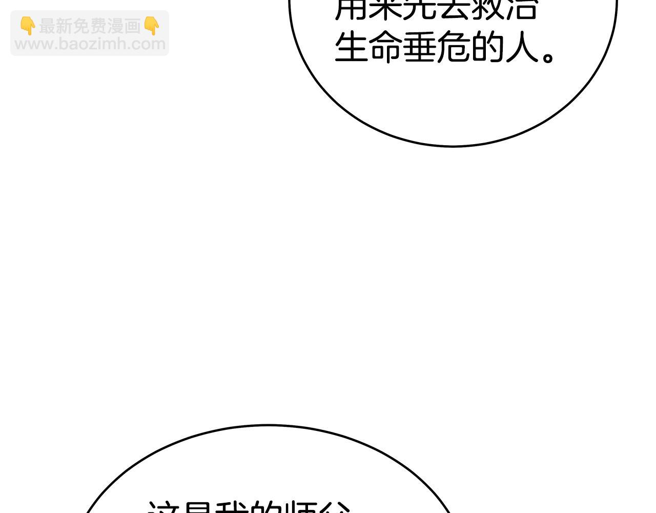 第146话37