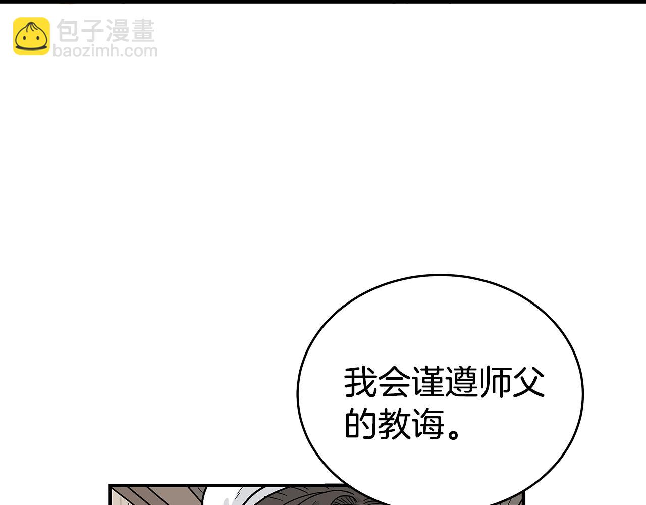 第146话39
