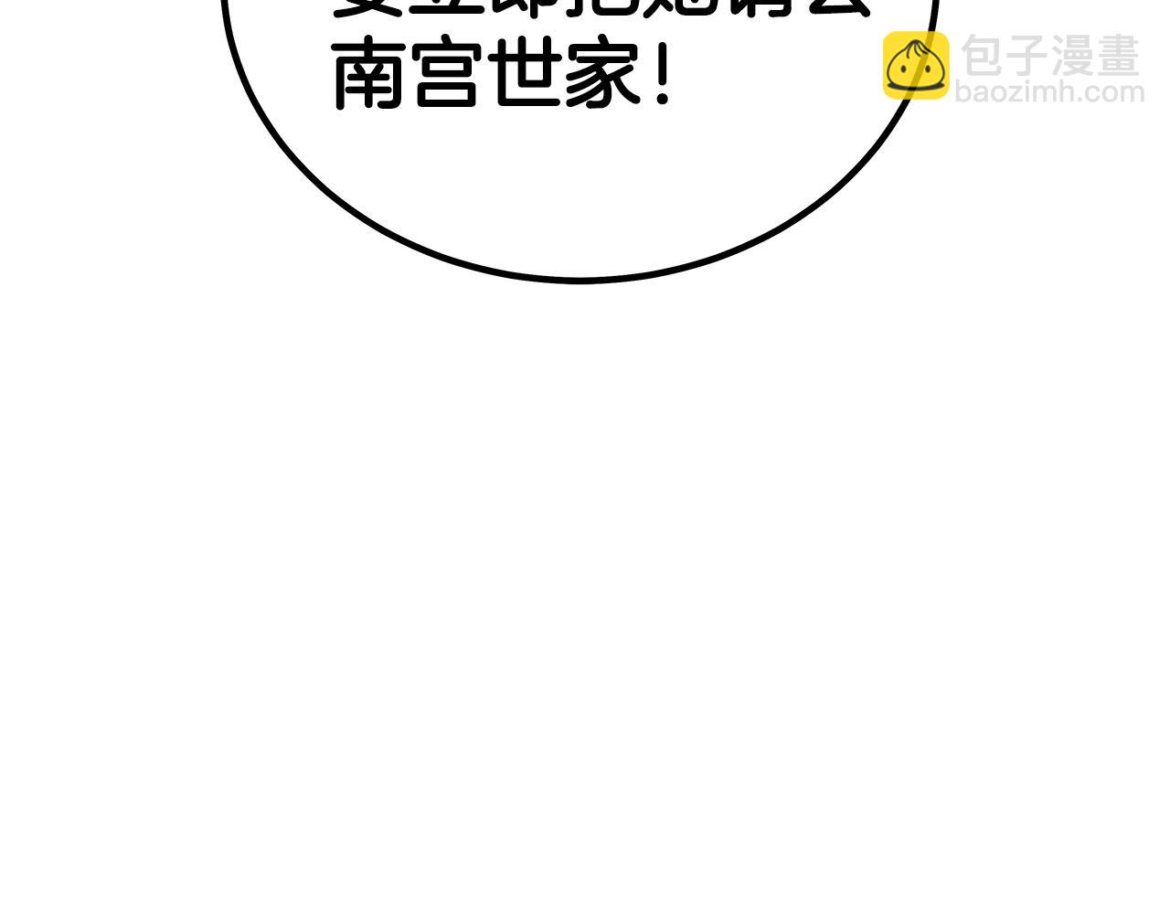 第146话4
