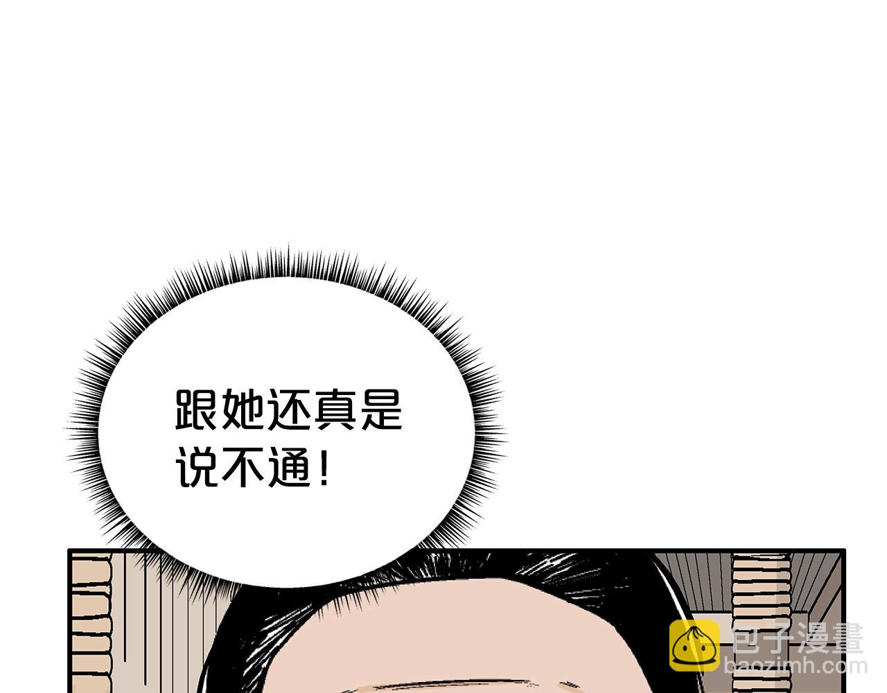 第146话41