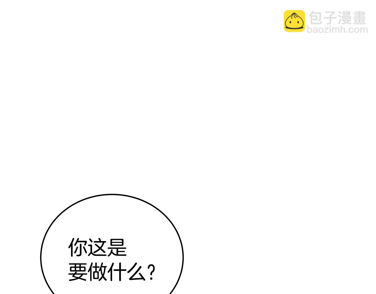 第146话45