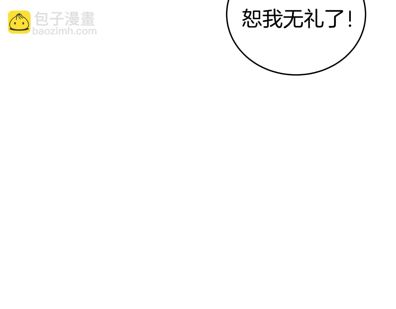 第146话47