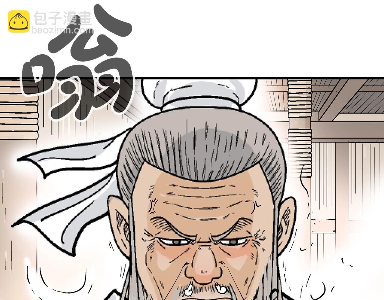 第146话48
