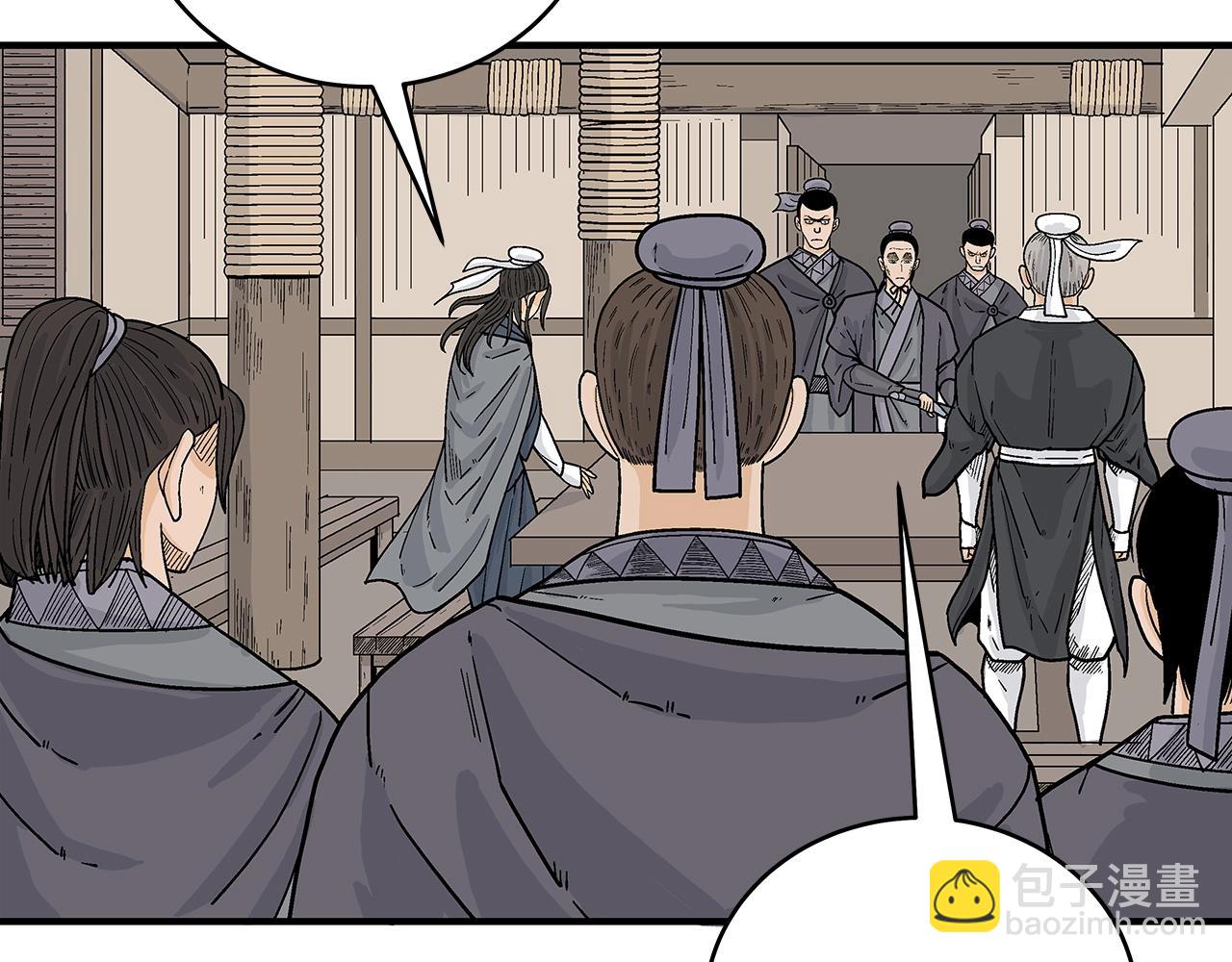 第146话50