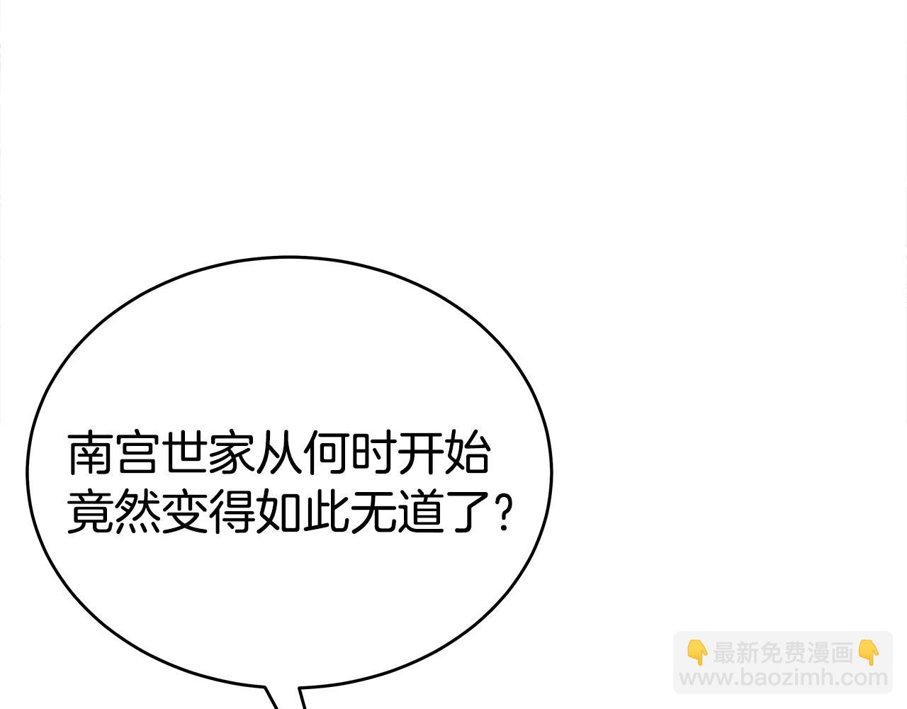 第146话54