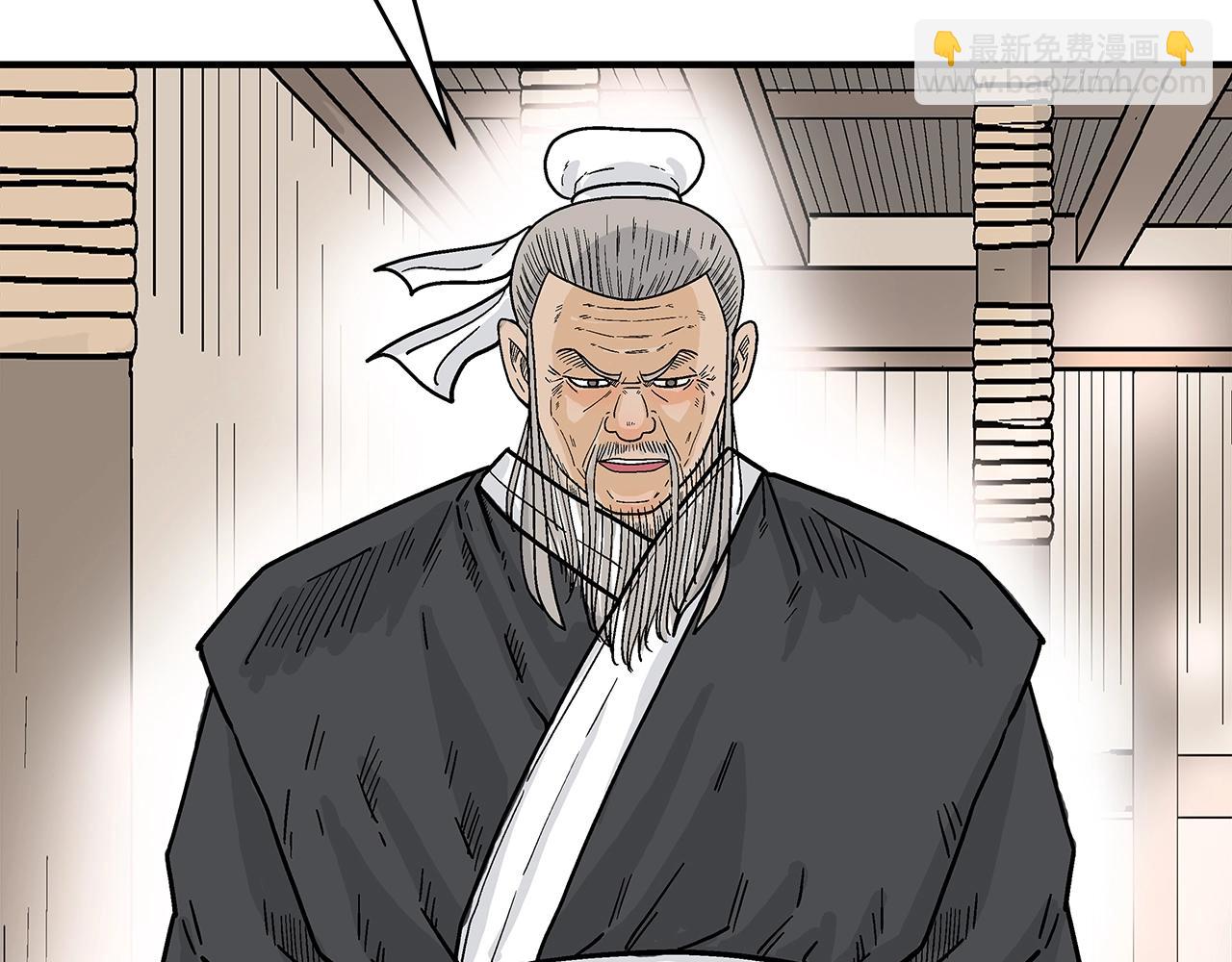 第146话55