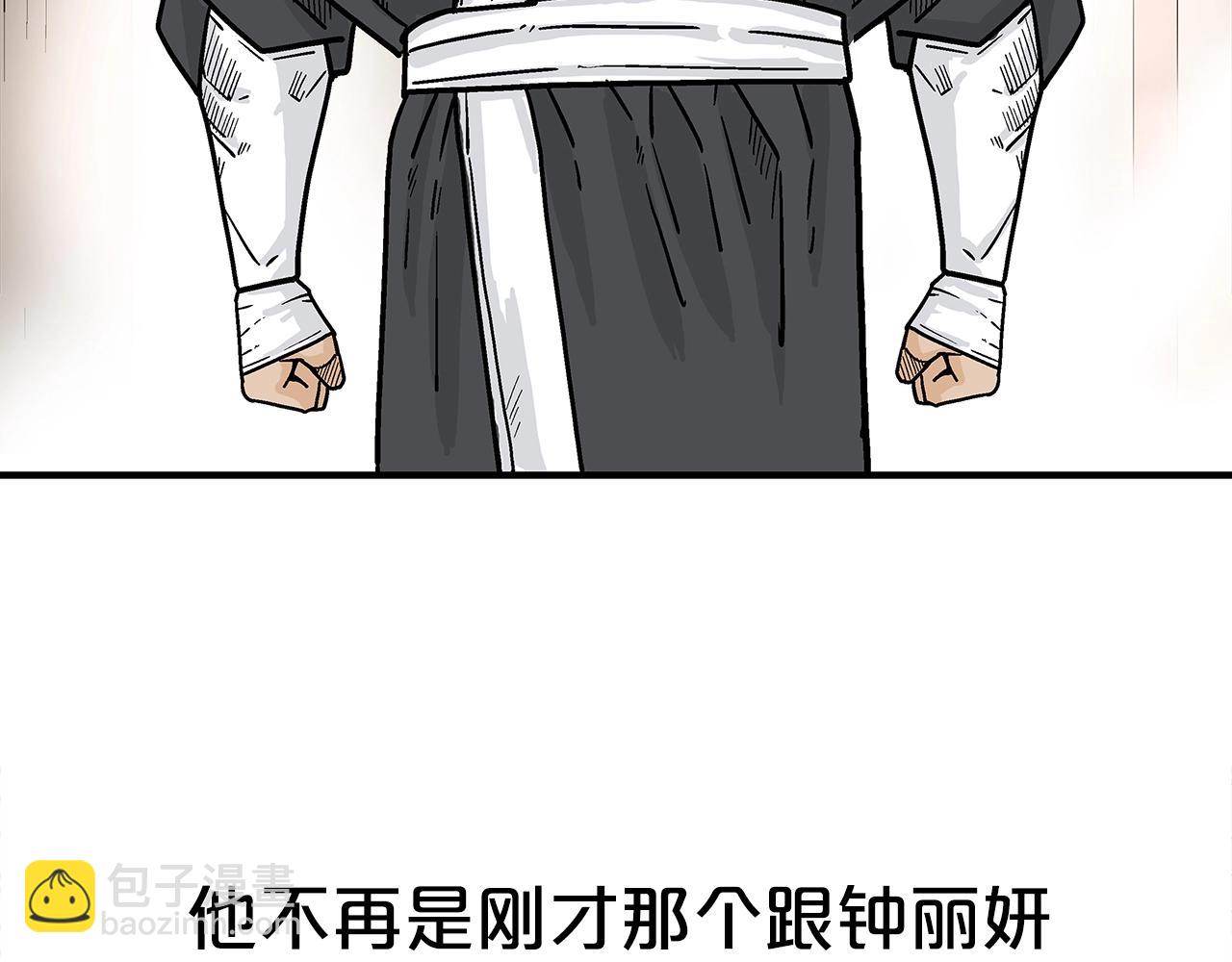 第146话56