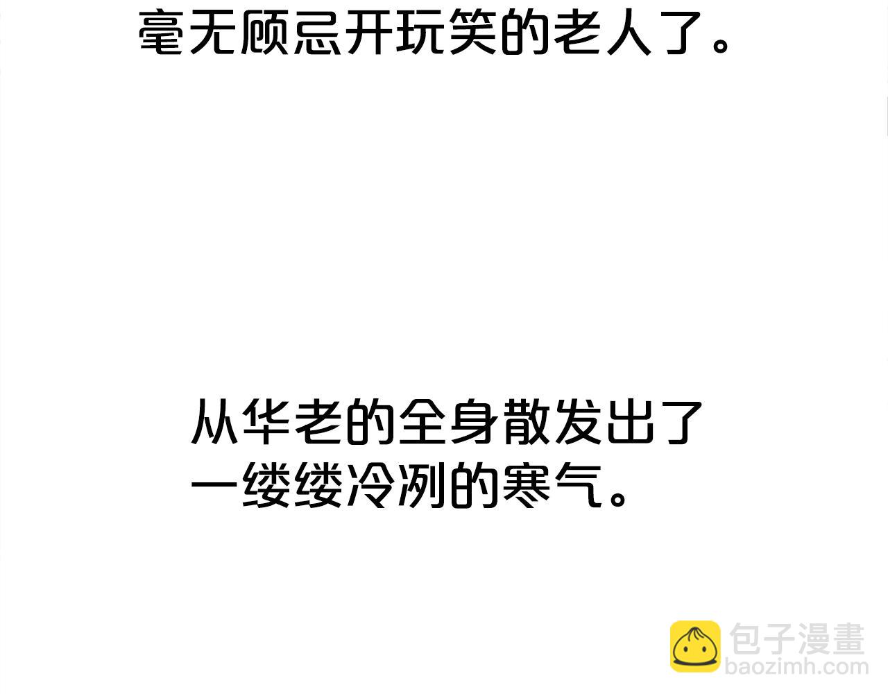 第146话57