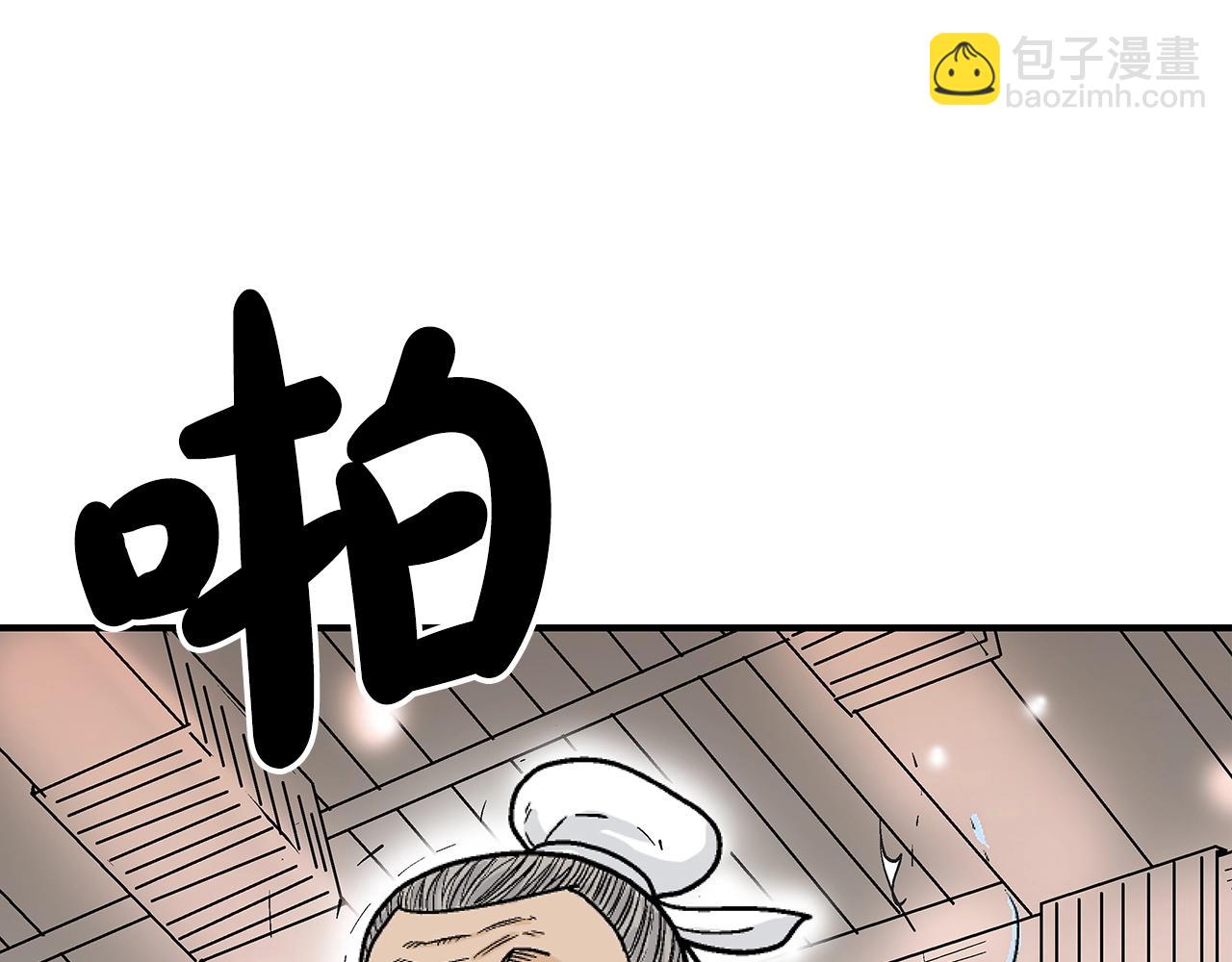 第146话60