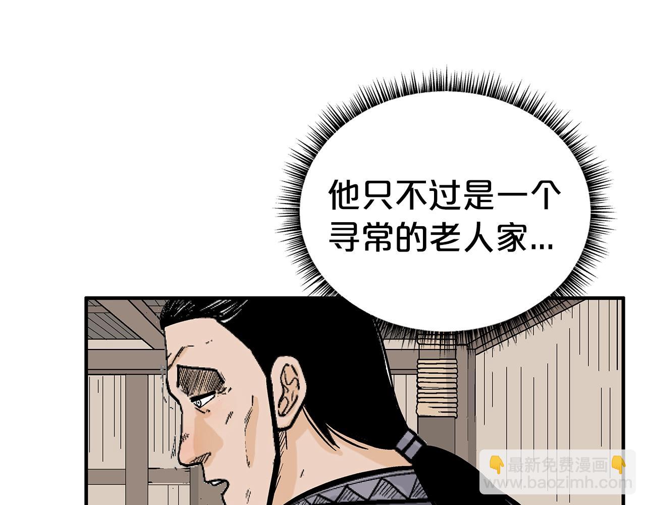 第146话63