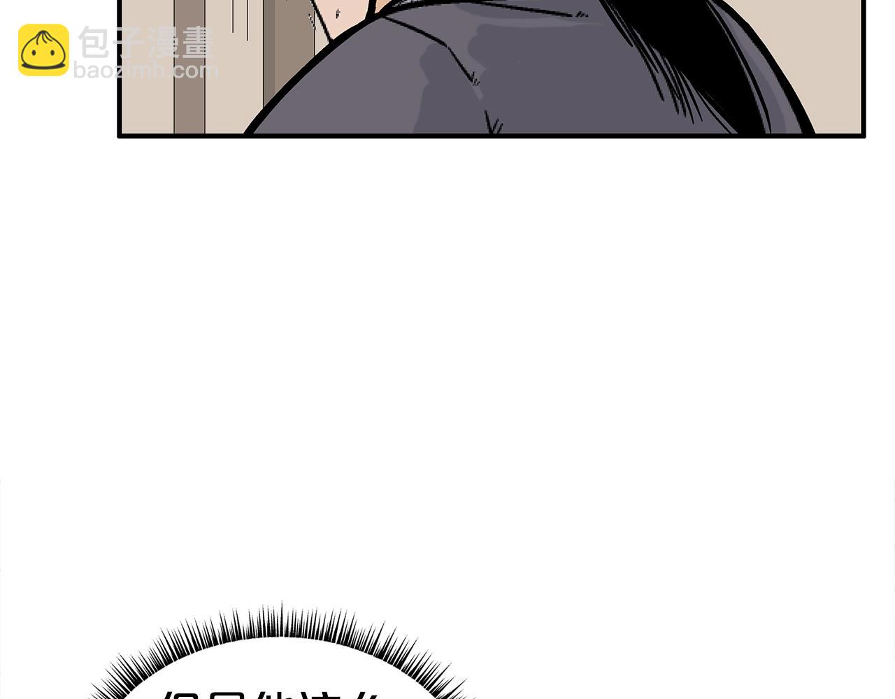 第146话64