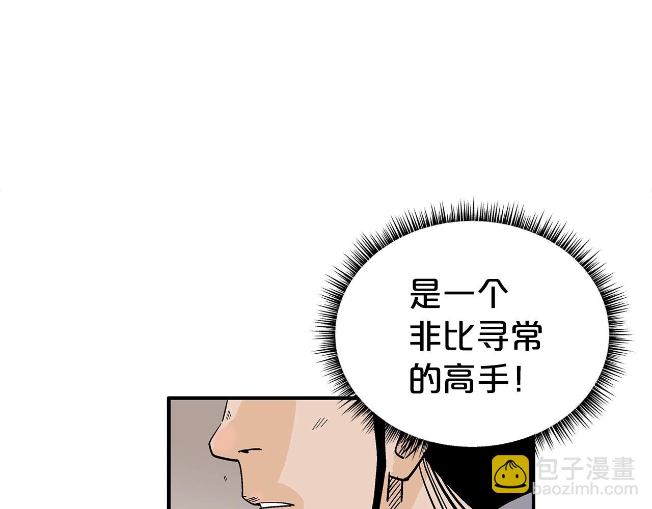 第146话66
