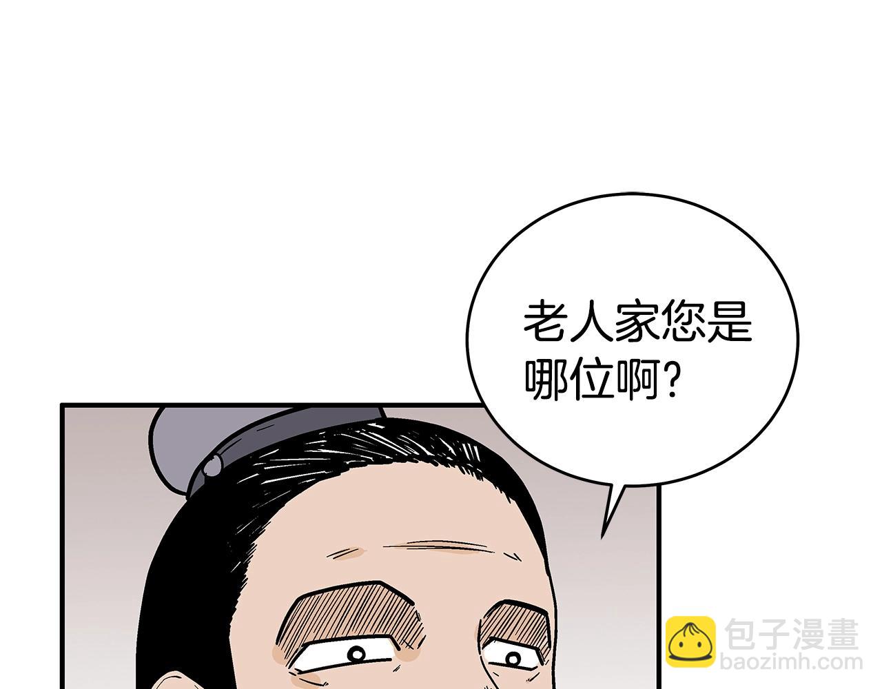 第146话68