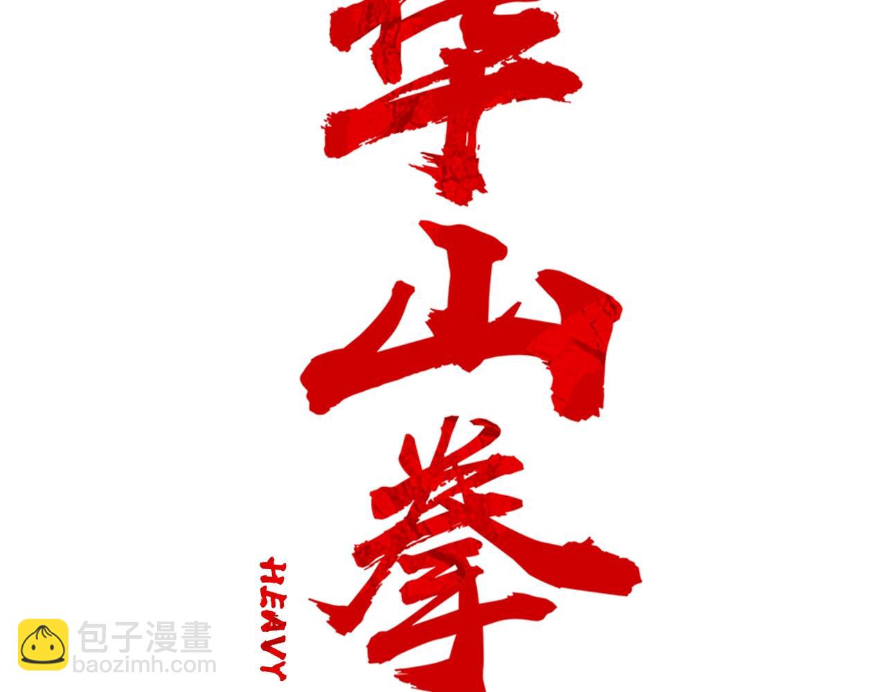 第146话7