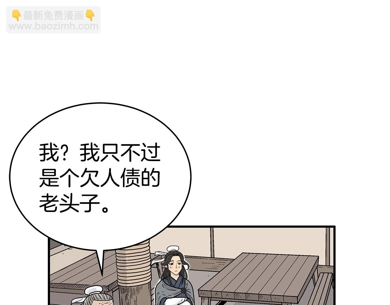 第146话70