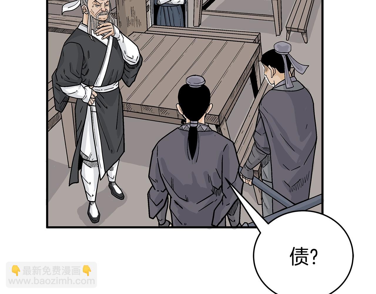 第146话71