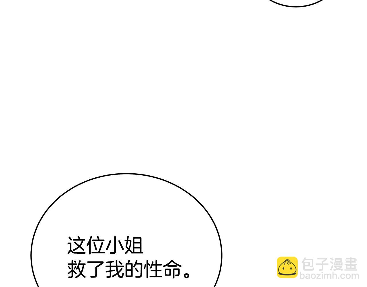 第146话72