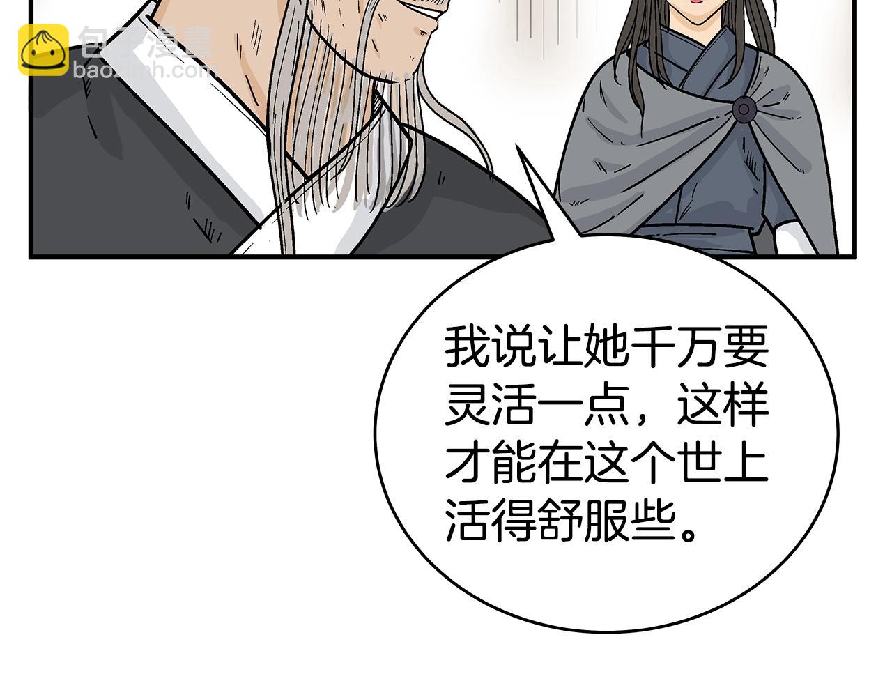 第146话80