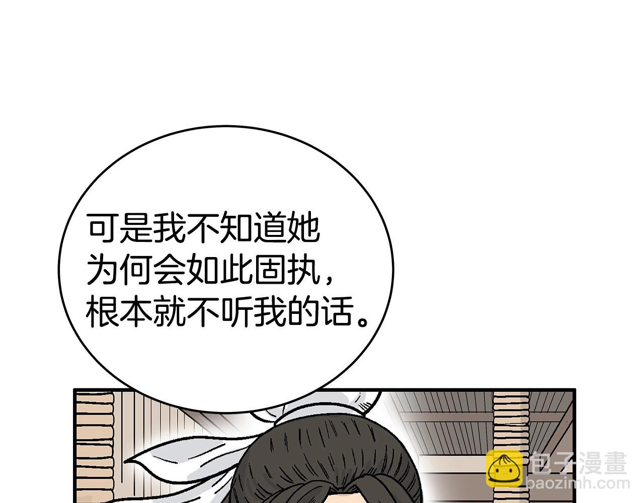 第146话81
