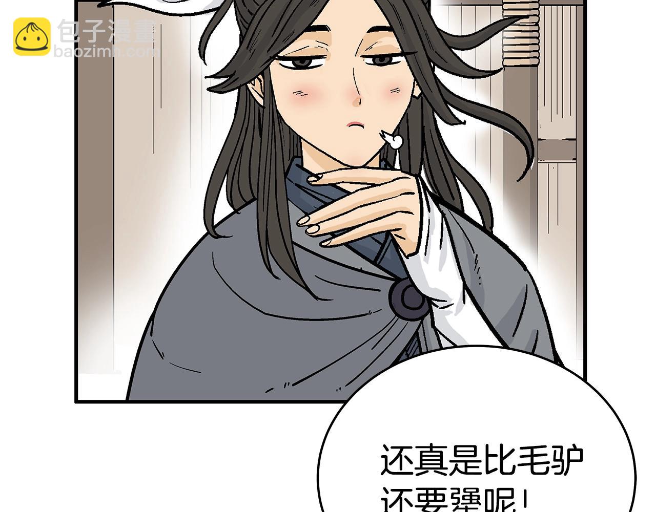 第146话82