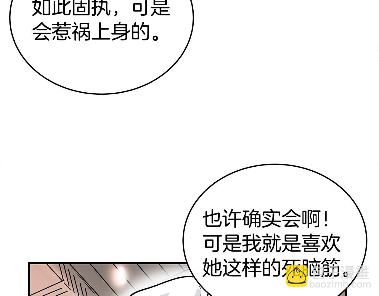 第146话85