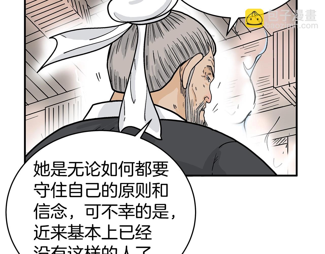 第146话86