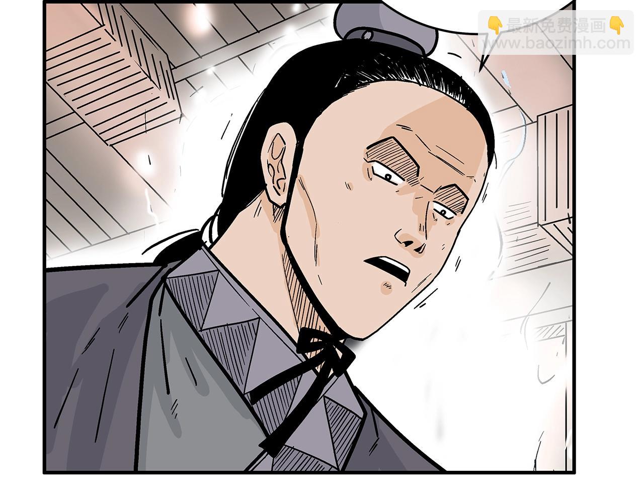 第146话88