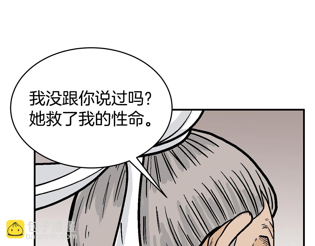 第146话89
