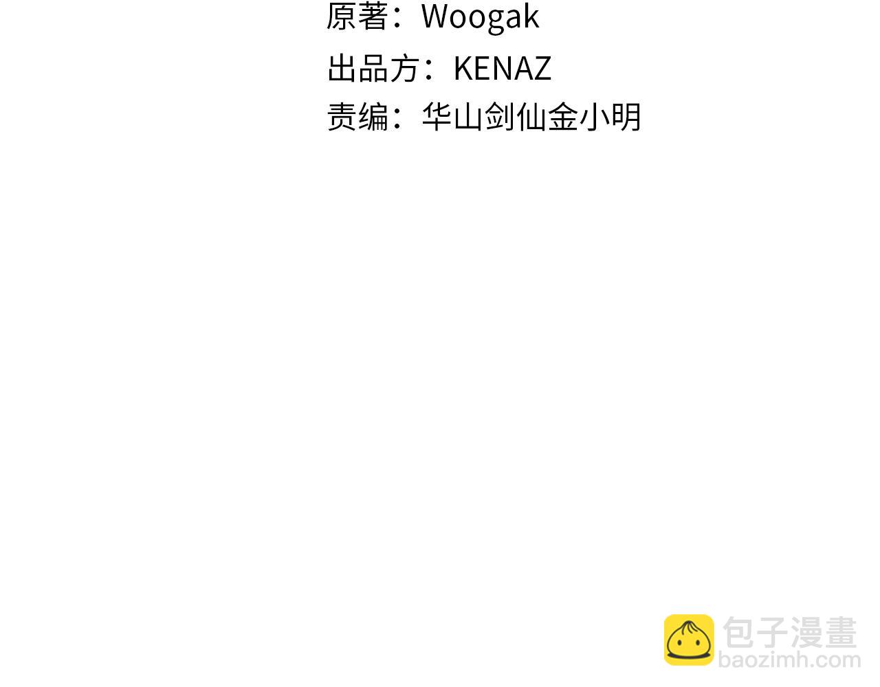 第146话9