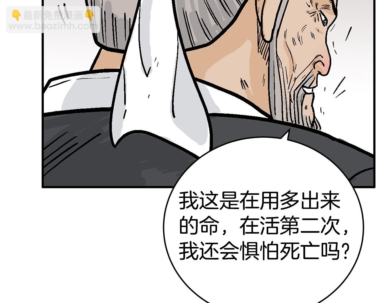第146话90