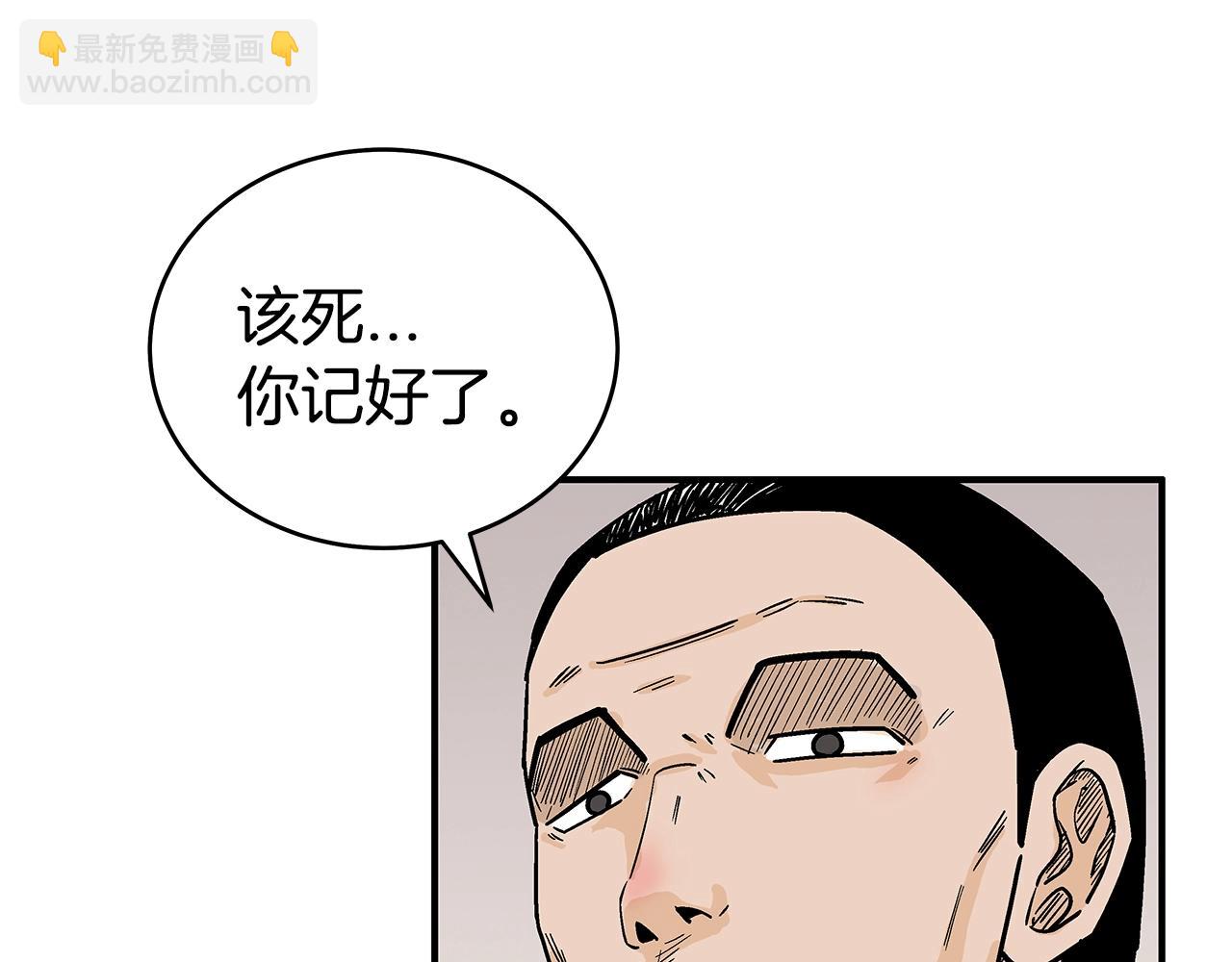第146话92