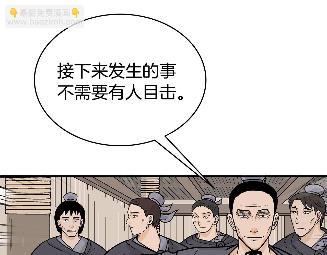 第146话96
