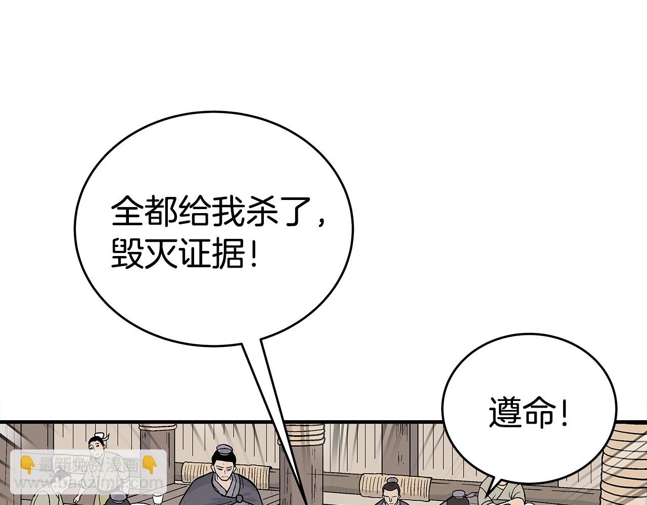 第146话98