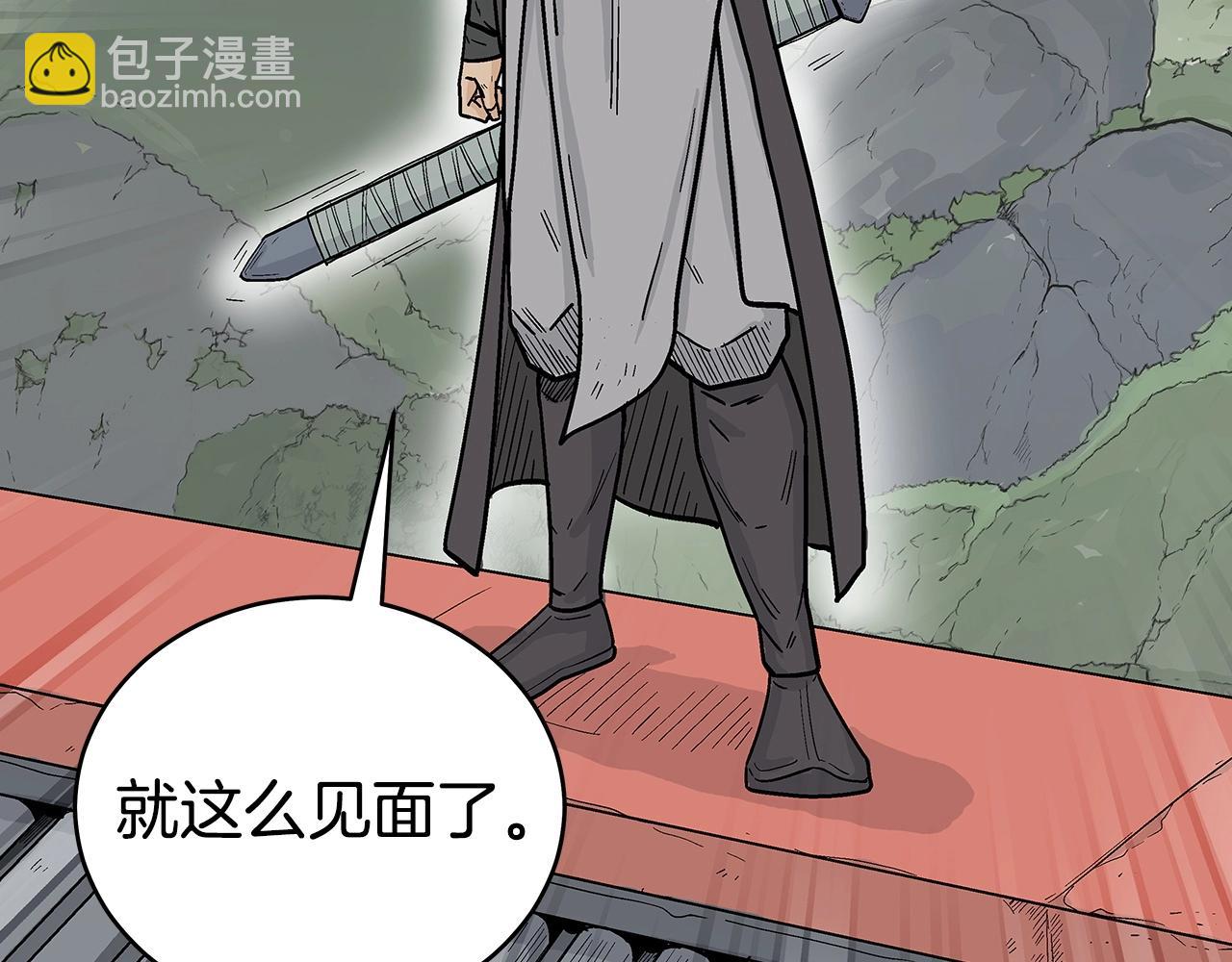 第161话 脱胎换骨113