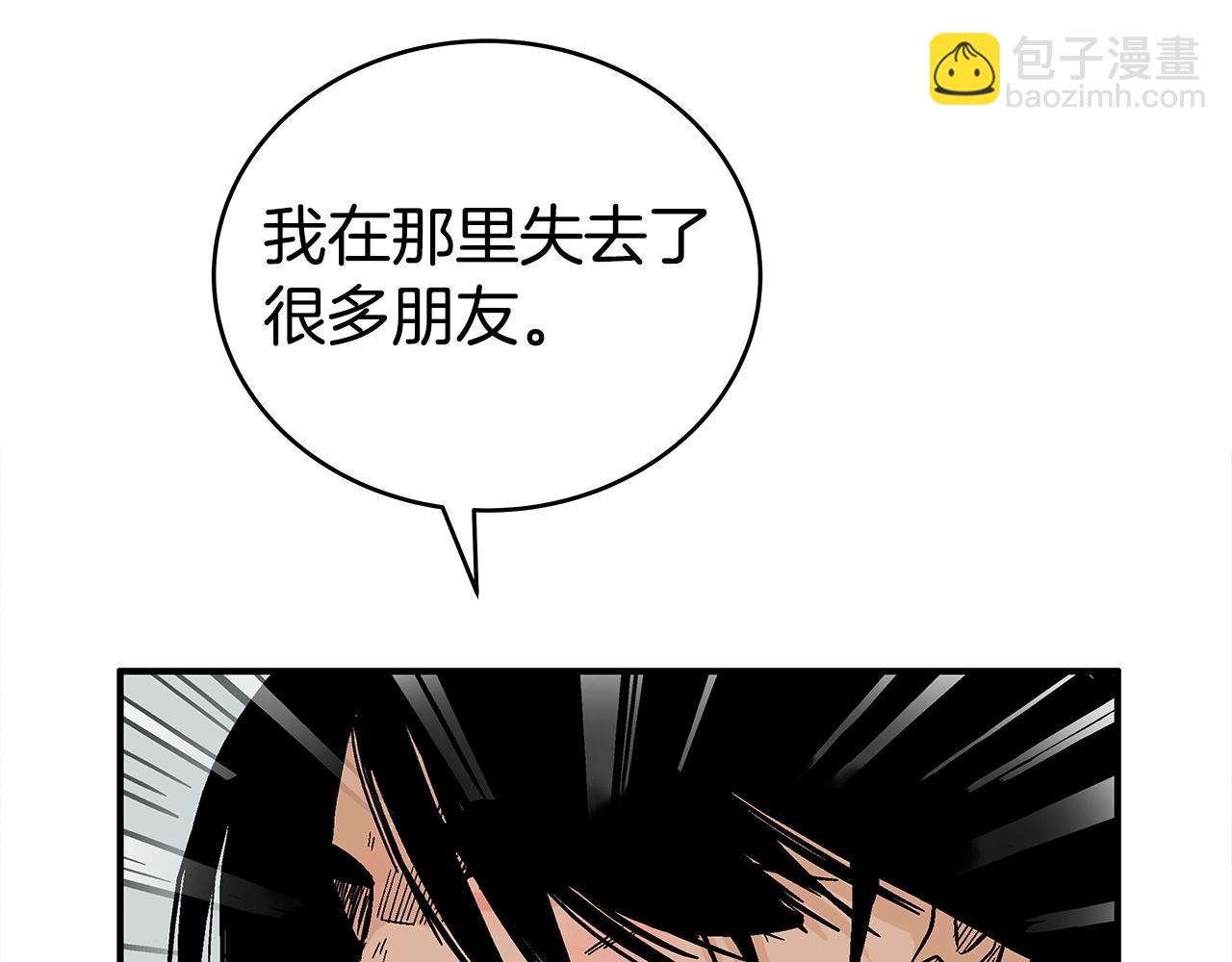 第161话 脱胎换骨141