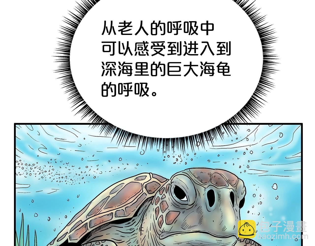 第161话 脱胎换骨37